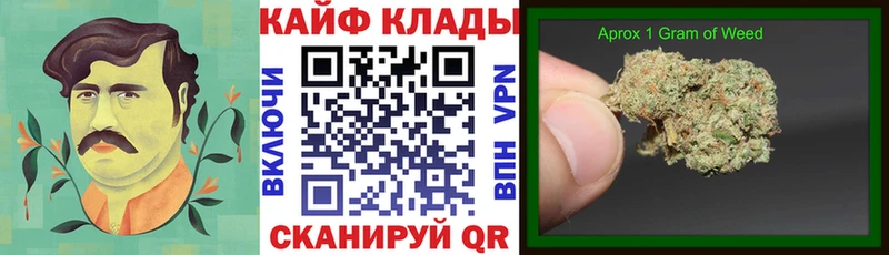 Наркотические вещества Севастополь Галлюциногенные грибы  COCAIN  Альфа ПВП  МЕФ  Бошки Шишки 