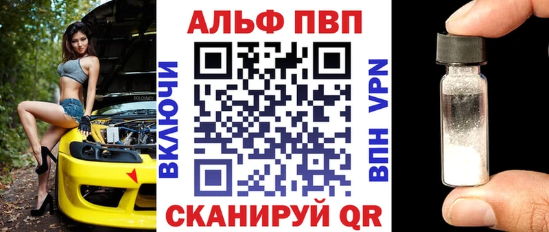 мега вход  Севастополь  А ПВП СК 