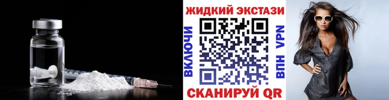 Бутират GHB  Севастополь 