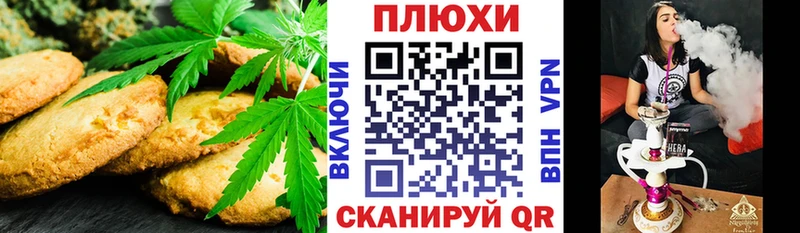 Еда ТГК конопля Севастополь