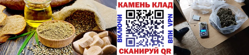 площадка официальный сайт  купить закладку  Севастополь  Cannafood марихуана 