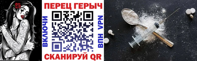 ОМГ ОМГ ссылки  Севастополь  ГЕРОИН белый  купить  сайты 