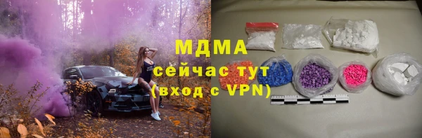мдпв Абдулино