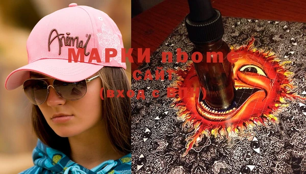 mix Абинск