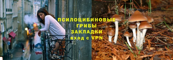mix Абинск