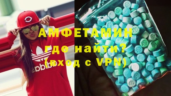 mix Абинск