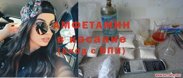 mix Абинск