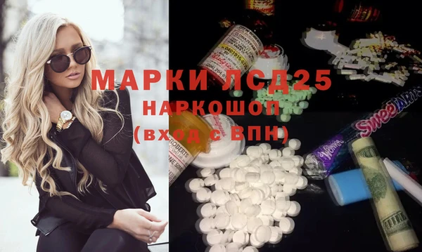 альфа пвп VHQ Алексеевка
