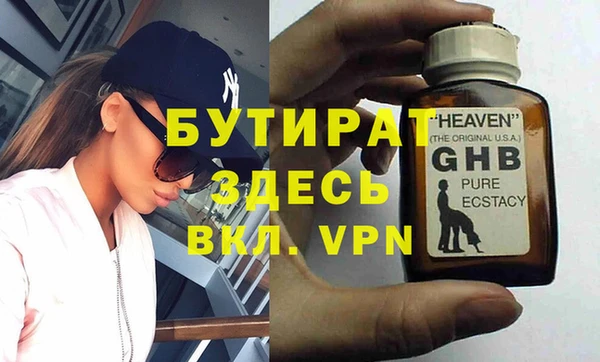 альфа пвп VHQ Михайлов