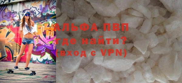 шишки Абаза