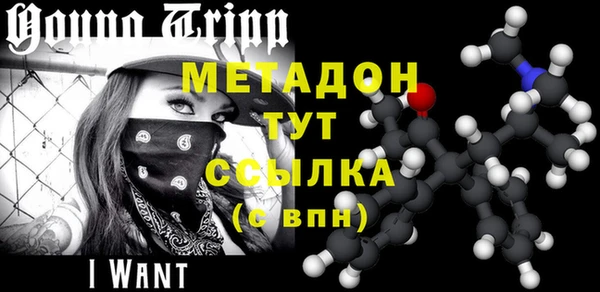 mix Абинск