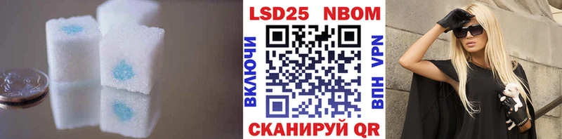 даркнет сайт  Севастополь  LSD-25 экстази кислота 
