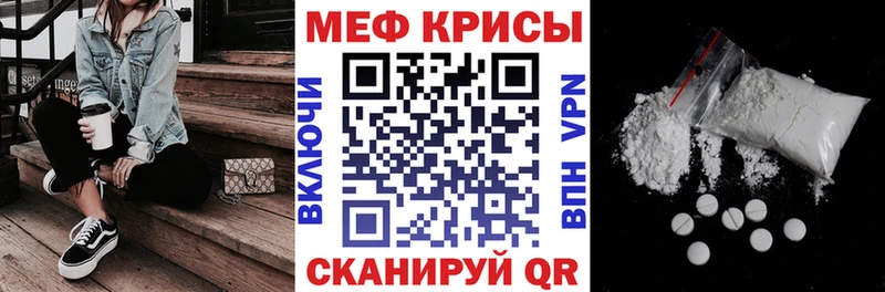 сколько стоит  Севастополь  Мефедрон мяу мяу 