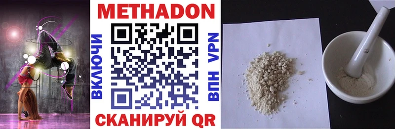 закладки  Севастополь  KRAKEN как зайти  Метадон кристалл 