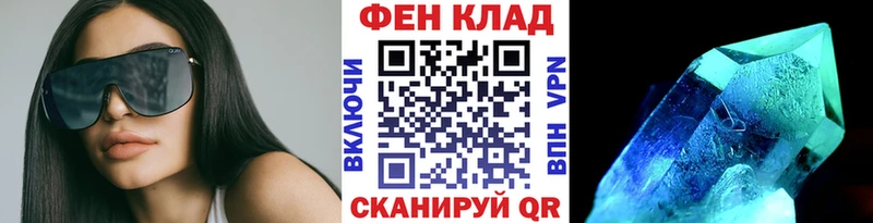 Метамфетамин винт Севастополь
